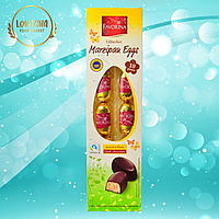 Марципановые конфеты яйца в темном шоколаде с ромом Favorina 125 г (10 шт), Германия