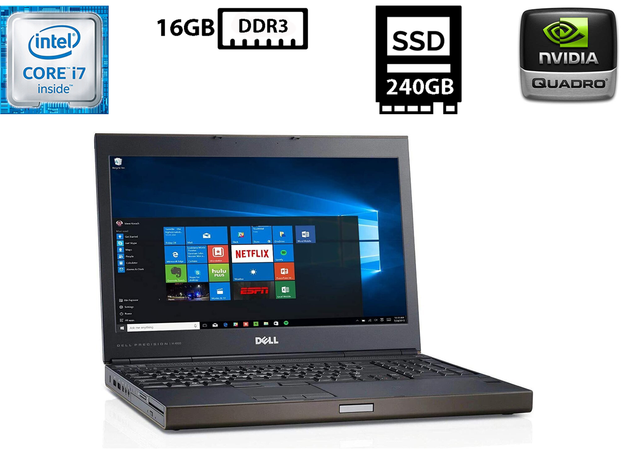 Ноутбук Dell Precision M4800/15.6” IPS 1920x1080/Core i7-4700MQ 2.40GHz/16GB DDR3/SSD 240GB/NVIDIA Quadro K2100M 2GB Б/В