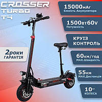 Электросамокат CROSSER T4 TURBO (1500Вт, 60В, 15А/ч) 167