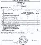 Лак НЦ-218 Глянцевий, Лак НЦ-218 Нітроцелюлозний, 23 кг, фото 3