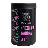 Крохмаль Тапіока (борошно маніоки), Cacao Mill, 500 г