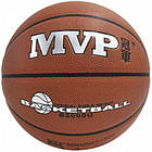 М'яч баскетбольний MVP B2000-A
