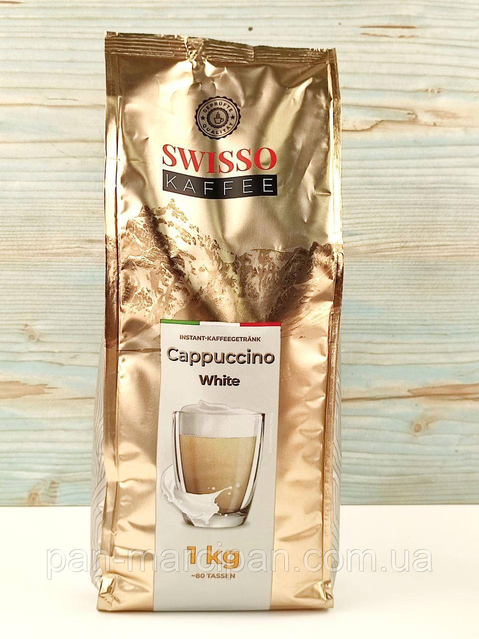 Капучино зі смаком молока Swisso Cappuccino White 1кг Німеччина