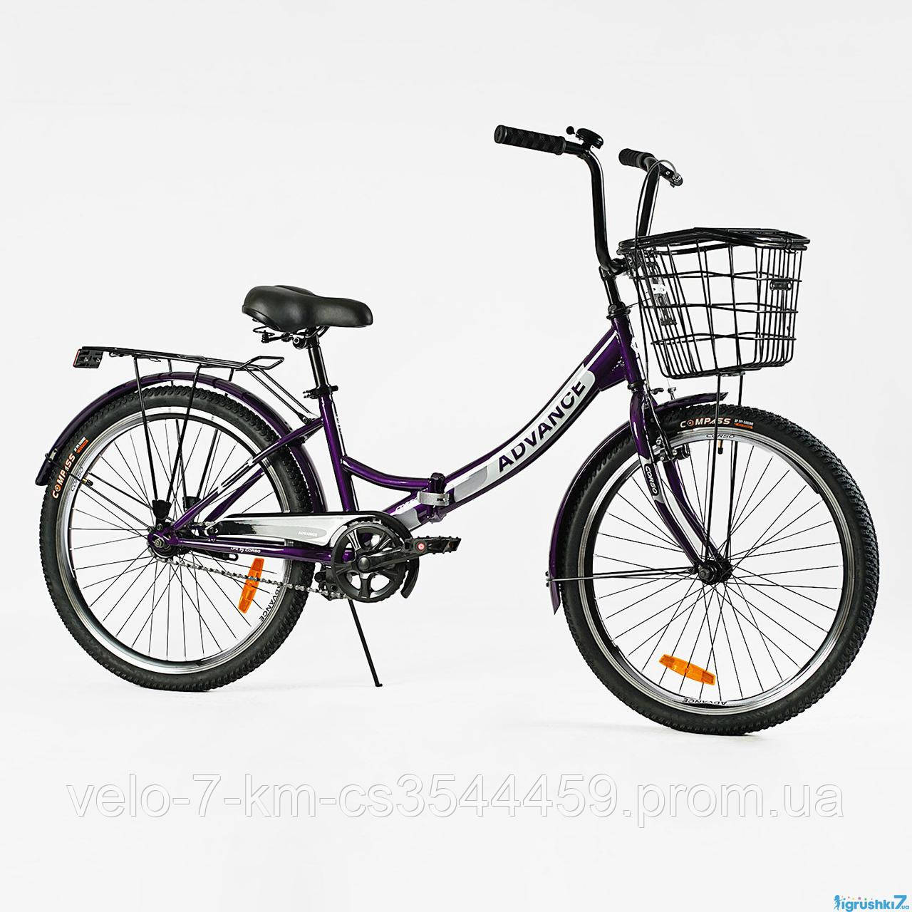 Велосипед складний Corso 24'' Advance AD-24198 (1)+ КОШИК, одношвидкісний, складна сталева рама 14'', корзина