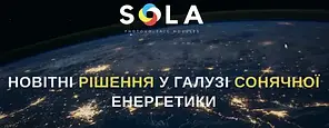 Сонячна батарея Sola S108/M10H/410W, фото 5