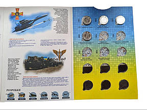 Повний набір з 27 пам’ятних обігових монет 2018-2025 року присвячених ЗСУ в тематичному альбомі, фото 4
