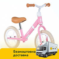 Детский беговел 12 дюймов (стальная рама, колеса EVA) PROFI KIDS MBB 1019-2 Розовый