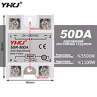 Однофазное твердотельное реле CKC tinner SSR-50DA тип DC-AC, Imax 40А 24-380В переменного тока