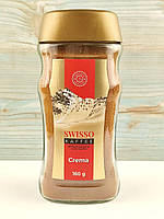 Кава розчинна Swisso Kaffee Crema 160 г Німеччина
