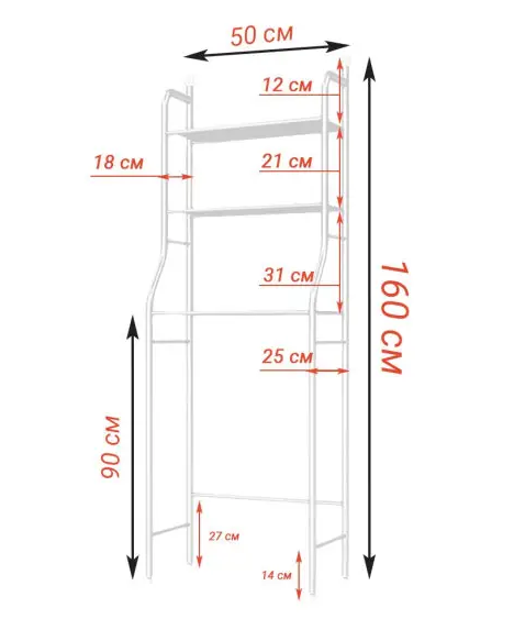 Полиця над унітазом у ванну для речей 160 см Стелаж для зберігання