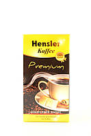 Кофе молотый Hensler Kaffee Premium 500г (Германия) не вакуумная упаковка