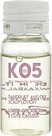 Лосьон против жирной перхоти Kaaral K05 Dandruff And Oily Sclap Lotion 10мл.12шт