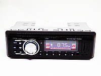 Магнитола автомобильная автомагнитола в машину 2056 - MP3+FM+USB+microSD+AUX SKU_546