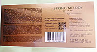 Чай Greenfield Spring Melody 100 пакетів чорний, фото 2