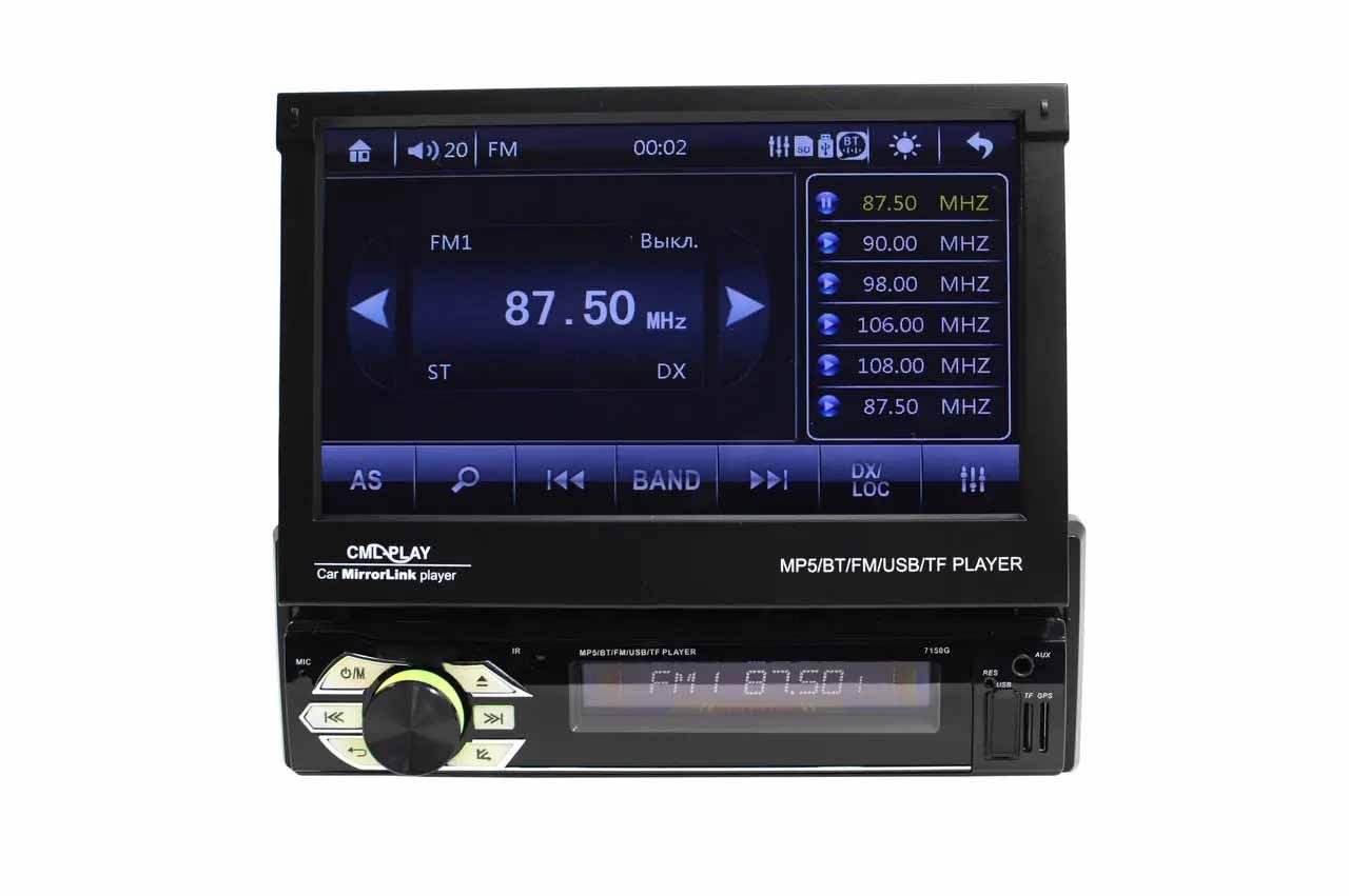 Магнитола автомобильная автомагнитола в машину 1din 7150G c GPS + USB + Bluetooth (БЕЗ КАРТ) RSA_3354 - фото 2 - id-p2139856247