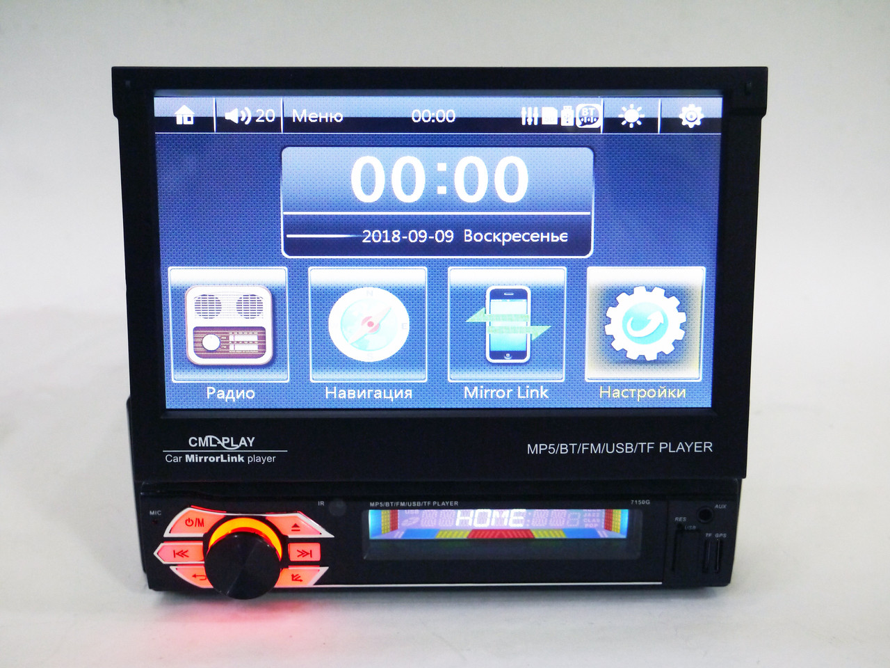 Магнітола автомобільна автомагнітола в машину 1din 7150G з GPS + USB + Bluetooth (БЕЗ КАРТ) RSA_3354 - фото 8 - id-p2139856247