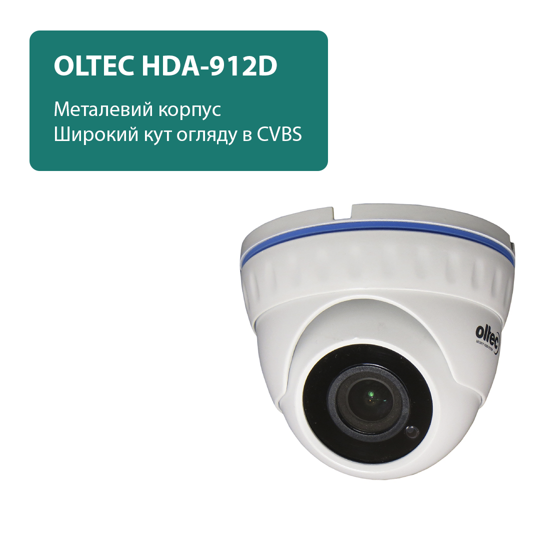 Купольная AHD камера Full HD Oltec HDA-912D 2 Мп антивандальна мультиформатна CVBS / AHD / CVI / TVI