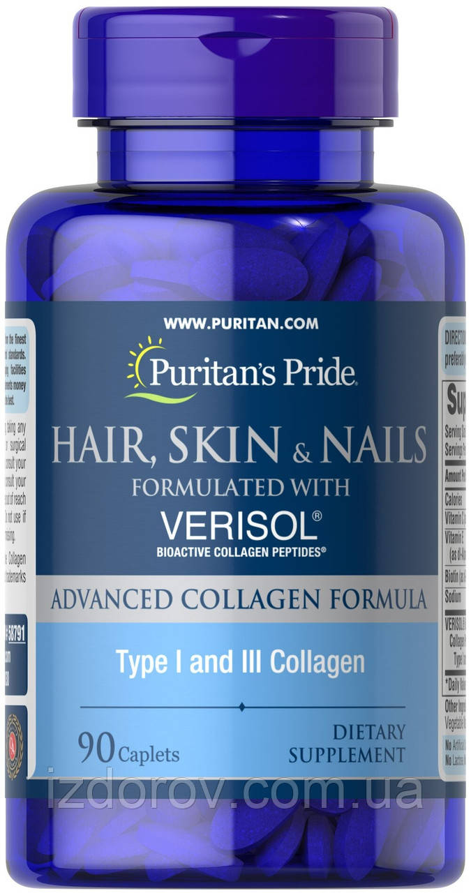 Волосся Шкіра Нігті Puritan's Pride Hair Skin Nails вітаміни краси 60 капсул