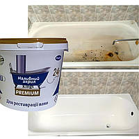 Жидкий наливной акрил для ванн Пластол (Plastall) Premium 1.7 м (3,3 кг) Оригинал Kings.in