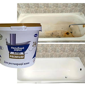 Рідкий акрил для ванн Пластол (Plastall) Premium 1.7 м (3,3 кг) Оригінал Kings.in.ua