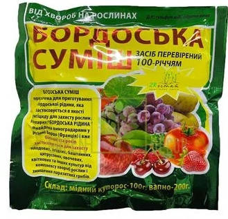 Бордосская смесь 300г фунгицид (ID#1495568233), цена: 55 ₴, купить на ...