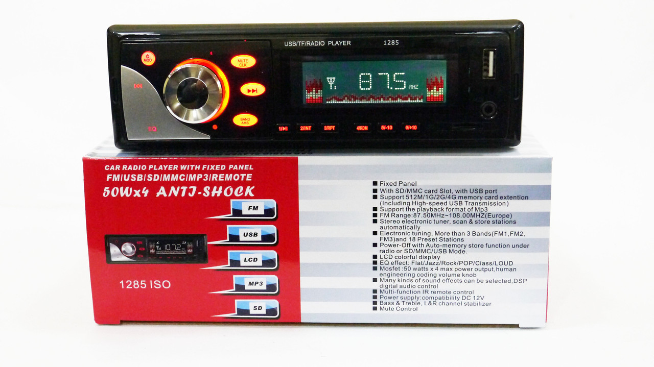 Магнитола автомобильная автомагнитола в машину 1285 ISO - MP3+FM+USB+microSD-карта! RSA_546 - фото 4 - id-p2139868501