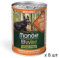 Консерва для собак Monge Bwild Dog Mini мясные кусочки в соусе с уткой, тыквой и цукини 400 г х 6 шт