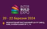 Запрошення на виставку "INTER BUILD EXPO 2024", 20-22 березня 2024 р.