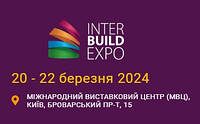 Запрошення на виставку "INTER BUILD EXPO 2024", 20-22 березня 2024 р.