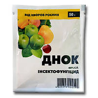 Инсектофунгицид «Днок» 50 г (Украина)