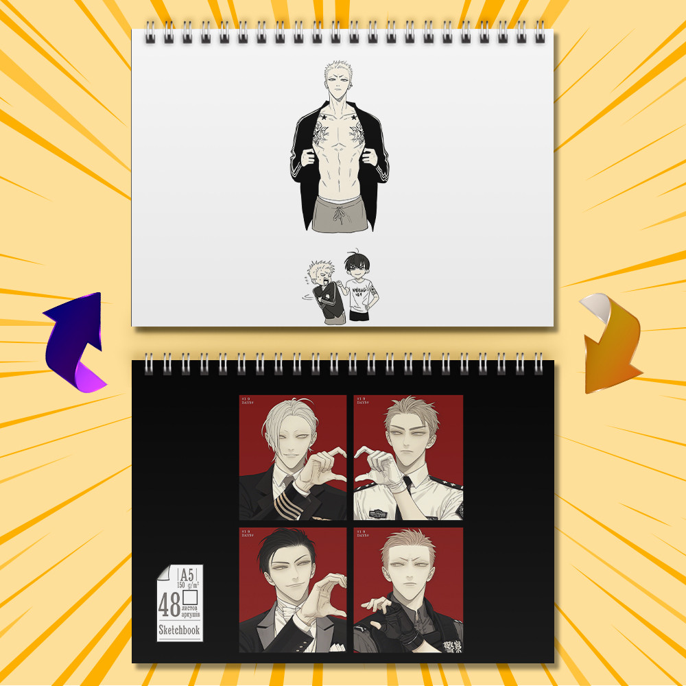 Скетчбук А5 48 арк. 19 Days - One Day / 19 Днів Одного Разу 005