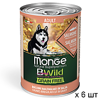 Консерва для собак Monge Bwild Dog Adult мясные кусочки в соусе с лососем, тыквой и цукини 400 г х 6 шт