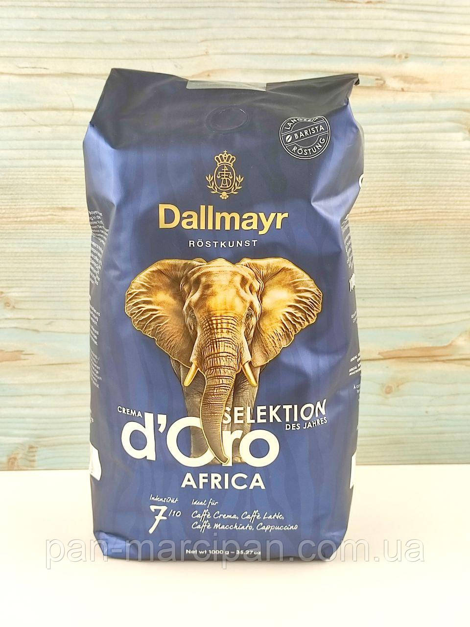 Кава зернова Dallmayr Crema d'Oro Africa 1 кг Німеччина, фото 1