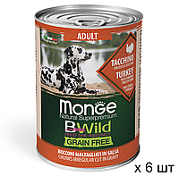 Консерва для собак Monge Bwild Dog Adult мясные кусочки в соусе  с индейкой, тыквой и цукини 400 г х 6 шт