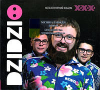 Музичний сд диск DZIDZIO Xa Xa Xa (2013) (audio cd)