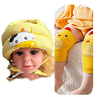 Дитячий шолом для малюка Шапочка для захисту голови дитини від ударів + наколінники