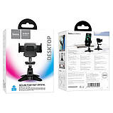 Тримач для телефону Hoco HD3 Joy push-type Space Black, фото 5