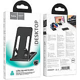 Тримач для телефону Hoco HD5 Freedom Black, фото 4