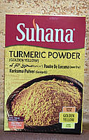 Куркума 100 гр Curcuma Turmeric powder Suhana Натуральный антибиотик Диабет Астма Анемия Кишечник Индия