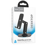 Тримач для телефону Hoco HD6 Winner dual-axis rotating Black, фото 6