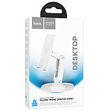 Тримач для телефону Hoco HD6 Winner dual-axis rotating White, фото 5