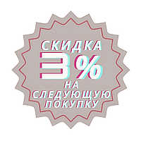 Купон на скидку 3% на следующий заказ за Ваш положительный отзыв PLShoper