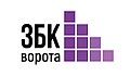 Ворота ZBK