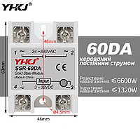 Однофазное твердотельное реле CKC tinner SSR-60DA тип DC-AC, Imax 50А 24-380В переменного тока