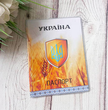 Обкладинка на паспорт із тризубом України