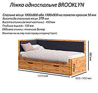 Односпальне ліжко Brooklyn 1900х900 мм, з шухлядою для білизни, м'яка спинка оббивка велюр, фото 5