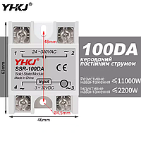 Однофазное твердотельное реле CKC tinner SSR-100DA тип DC-AC, Imax 100А 24-380В переменного тока