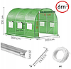 Теплиця садова парник для городу 6 м² 300 х 200см, фото 3