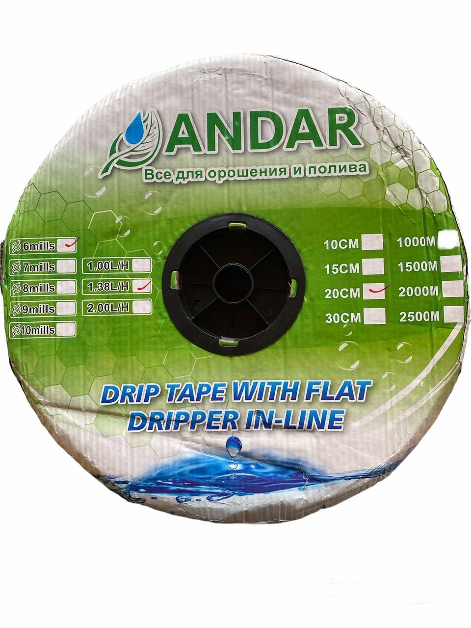 Крапельна стрічка емітерна ANDAR 6 mill 20 см 3000 м 1.38 л/год