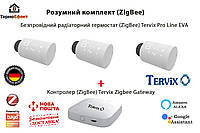 2287313 Комплект Tervix Pro Line EVA2 (3 шт.) + контролер Tervix ZigBee Gateway